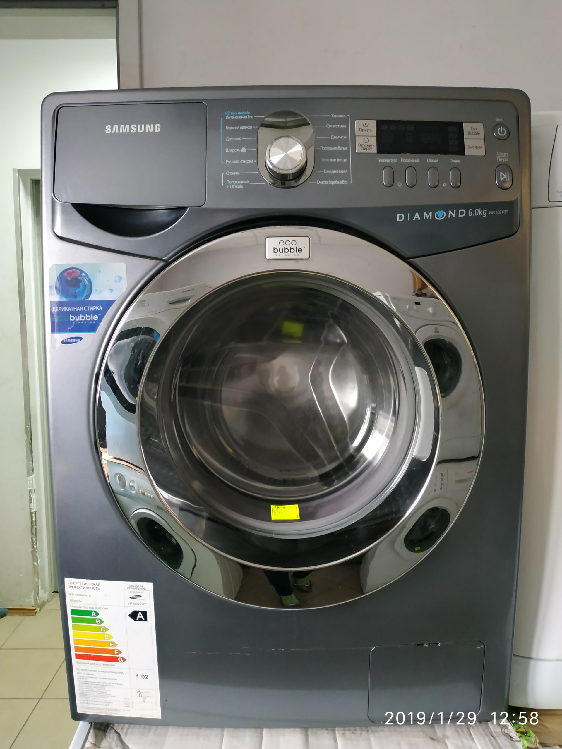 Самсунг эко бабл. Samsung Eco Bubble 6 kg. Samsung Eco Bubble 7 kg. Samsung Eco Bubble Diamond 6. Samsung Diamond Eco Bubble 7 kg.